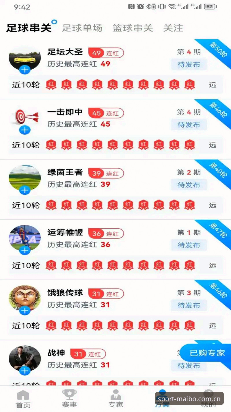 MAIBO体育官网下载障碍全面解析：从v2.8.5版本看突破性解决方案