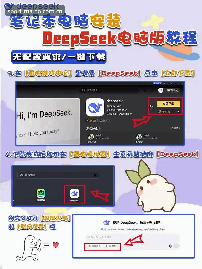 迈博体育苹果版安装教程 迈博体育苹果版安装教程:从下载到登录的完整操作指南