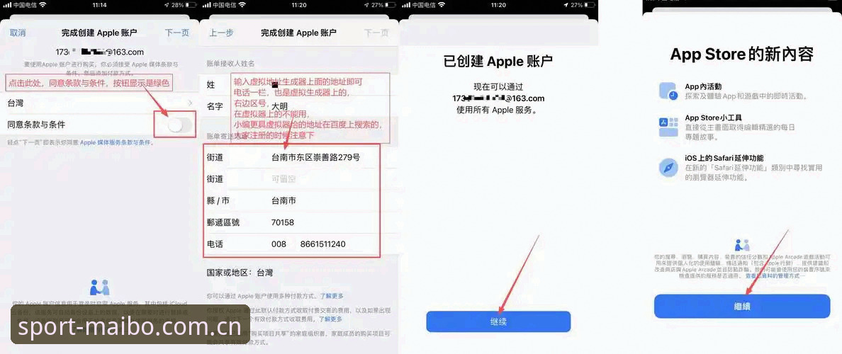 迈博体育专属通道推荐 迈博体育专属通道推荐:从官网登录到平台下载的完整使用指南