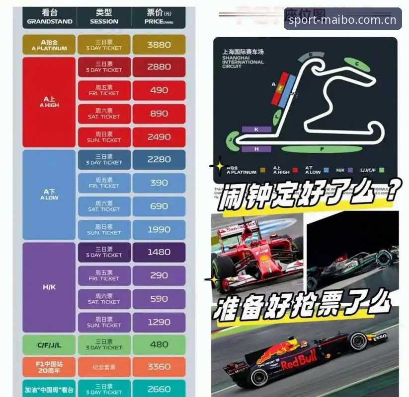 迈博体育观赛攻略实用指南：从登录到沉浸观赛的必备知识