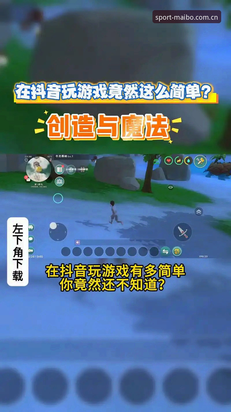 迈博体育怎么样 迈博体育官网使用教程:从登录通道到平台下载的完整操作指南